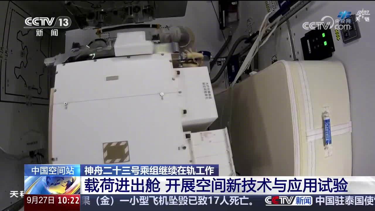 2026年体育赛事趋势前瞻 - 贝博体育