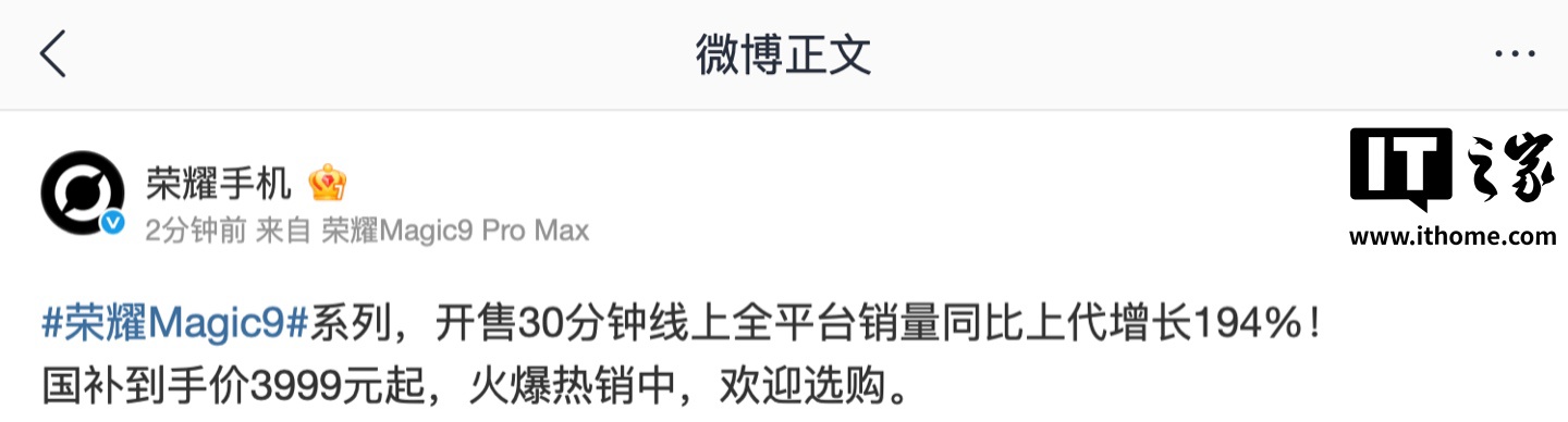 2026年体育赛事趋势前瞻 - 贝博体育
