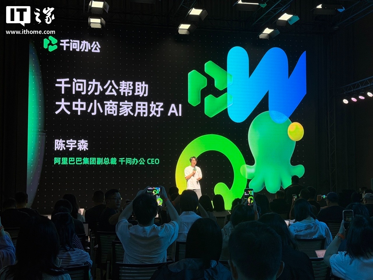 体育赛事数字化：2026年趋势前瞻 - 贝博体育